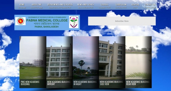 পাবনা মেডিকেল কলেজ এখন ওয়েব-এ