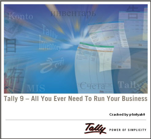 ব্যবসা প্রতিষ্ঠানের হিসাব নিকাশের কাজ এর জন্য Tally 9.2.14 ‍ফ্রি