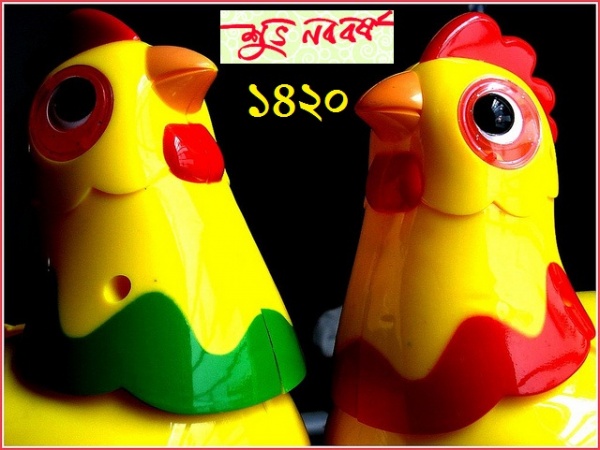 Shuvo_Noboborsho_Mobile_Wallpaper_1