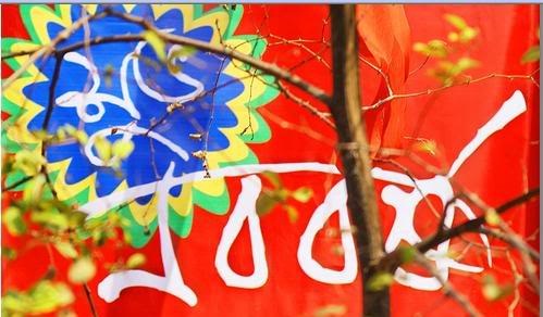 Shuvo_Noboborsho_Mobile_Wallpaper_6