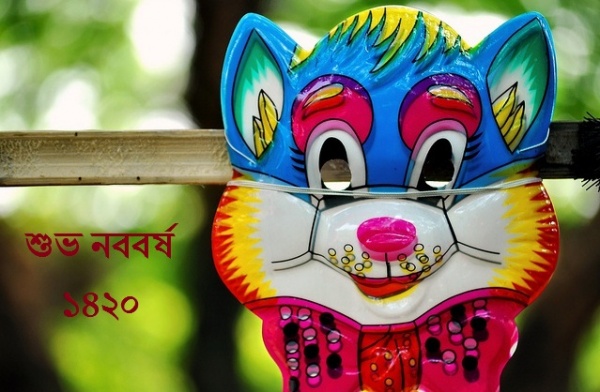 Shuvo_Noboborsho_Wallpaper_1420_15