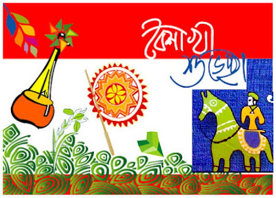 shuvo_noboborsho_1420_wallpaper_10