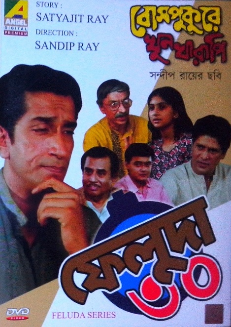 কিছু সুন্দর ও প্রয়োজনীয় বাংলা অ্যান্ড্রয়েড এপ্লিকেশন নামিয়ে নিন গুগল প্লে ষ্টোর থেকে এবং উপভোগ করুন!