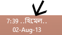 টাস্কবারে যুক্ত করুন আপনার পছন্দ মতো নাম । ( যারা জানেন না শুধুমাত্র তাদের জন্য )