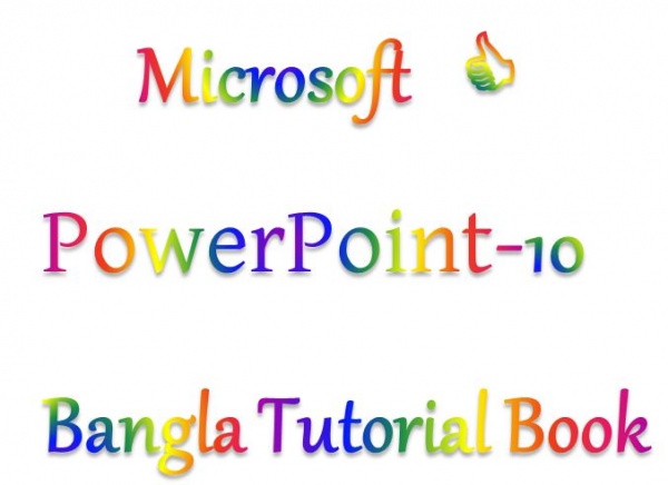 Microsoft PowerPoint-2010 টিউটোরিয়ালের বাংলা বই, আপনার ভালো লাগবেই