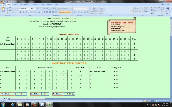 এক্সেল মিল ক্যালকুলেটর_Only for Bachelor
