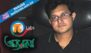 টিউন্টারভিউঃ মাহমুদুল হাসান সোহাগ, উদ্দ্যোগতা, পাইল্যাবস, অন্যরকম গ্রুপ