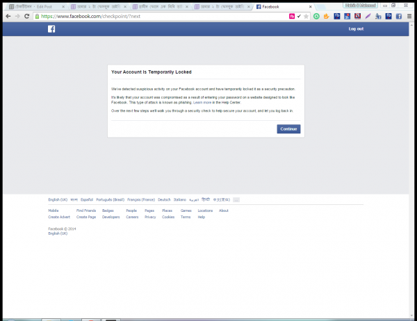 ২টা ফেসবুক আইডি ফোটো ভেরিফাই হয়েছে। Need help
