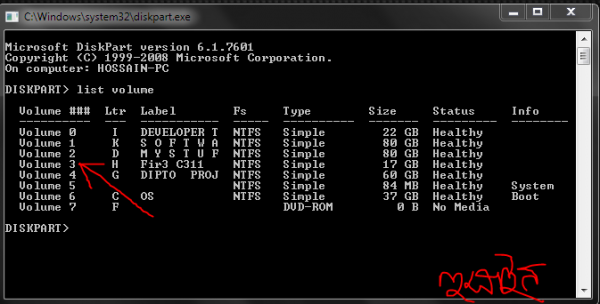 হার্ড ড্রাইভ হাইড করুন রেজিস্ট্রি পরিবর্তন ছাড়াই