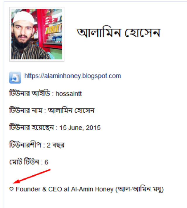 al-amin honey, alaminkgbd