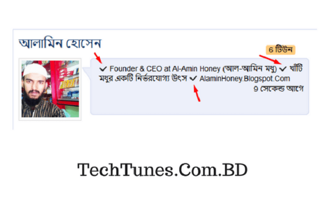 al-amin honey, alaminkgbd