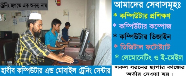 আমি একজন নতুন টিউনার (সকলের দোআ চাই)