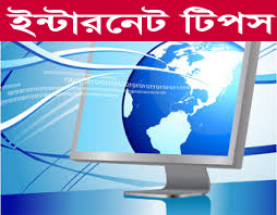 এবার আপনি নিজে নিজেই Text থেকে MP3 তৈরি করুন (নতুনদের জন্য)