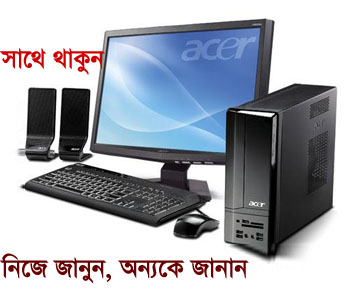 এবার আপনি নিজে নিজেই Ulead Video Editingসফটওয়ার  দিয়ে ভিডিও  এর নিচে  আপনার যে কোন কিছু লিখুন