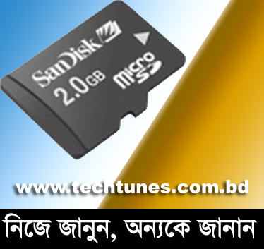 মোবাইল মেমোরী কার্ডের দুটি টিপস ( অবশ্যই কাজের)
