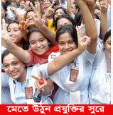 এসএসসি ২০১৩  ইং পাসের মিষ্টি পাঠিয়ে দিন আপনার বন্ধুকে (মজার টিউন)