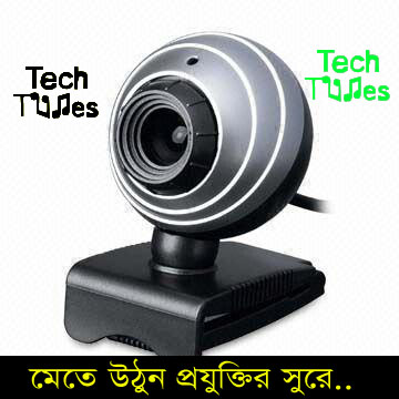 উল্টে করে ফেলুন Techtunes কে (সাথে একটি মজার খেলা)