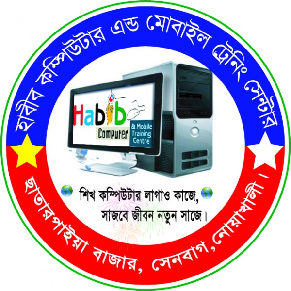 ১০০ তম টিউনের শুভেচ্ছা সাথে ব্লগ এবং ওয়েব সাইটের কিচ্ছা