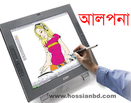 নিয়ে নিন ফ্রিতে অনেক গুলো আলপনা (রমজানের উপহার)