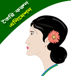 নিজের ছবি দিয়ে বানিয়ে ফেলুন এনিমেশন (মাত্র ২ মিনিটে)