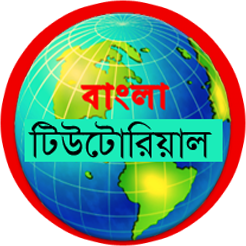 Android মজা [পর্ব-১৮]:: আপনার এন্ড্রয়েডের এর জন্য নিয়ে নিন ১টি স্লাইডবার (কাজের Apps)