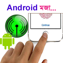 Android মজা [পর্ব-২২]:: ইন্সটল করা সফটওয়্যারগুলোর  Backup নিন সুন্দর একটি Apps ব্যবহার করে