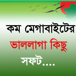 নিয়ে নিন বাছাই করা কিছু কাজের Soft কম মেগাবাইটের