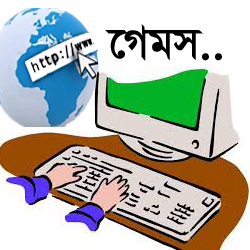 Android মজা [পর্ব-২৬]::  আপনার Android মোবাইলে খেলুন একটি মজার গেম