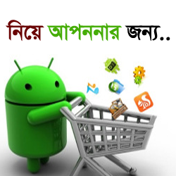 Android মজা [পর্ব-২৮] ::  কম্পিউটার এর মত ব্যবহার করুন আপনার Android মোবাইল