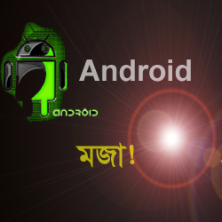 Android মজা [পর্ব-৩৪] :: এবার কম্পিউটার Google Play থেকে Apps ইন্সটল করুন আপনার মোবাইলে