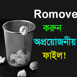 Android মজা [পর্ব-৩৫] ::  আপনি কি আপনার Android মোবাইলে অতিরিক্ত Apps ইন্সটল করে ফেলেছেন! (তাহলে নিয়ে নিন সমাধান)