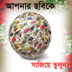 Android মজা [পর্ব-৩৭] :: পিসি ছাড়া এবার আপনার Android ফোনে ছবিকে নান্দনিক  ডিজাইনে পরিণত করুন! (অসাধারণ ফটো এডিটিং Apps)