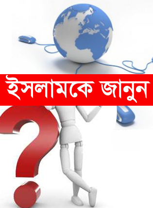 Android মজা [পর্ব-৫০] :: এবার আপনার Android মোবাইলে আজানের সময় আজান দিবে (সাথে নিয়ে নিন ২টি কাজের ইসলামিক Apps!