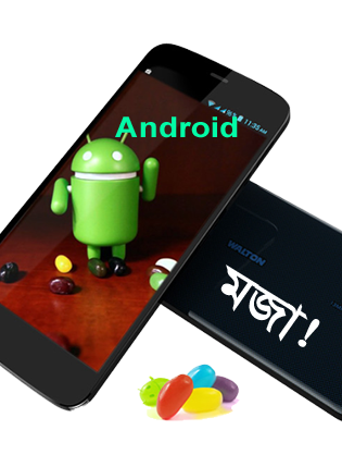 Android মজা [পর্ব-৫১] ::   এখন থেকে আর হারিয়ে যাবে না আপনার কষ্টের লেখাগুলো!