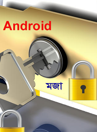 Android মজা [পর্ব-৫৬ ::  PC এর মত করে আপনার Folder লুকিয়ে রাখুন এবং সাথে নিয়ে নিন দারুন ১টি স্ক্রীন লকার!