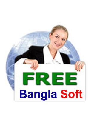 বাংলাতে ৩টি কাজের ছোট সফট (ভাল লাগবে সবার)