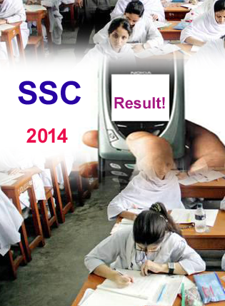 সকল  SSC পরীক্ষার্থীদের জন্য শুভকামনা ! আর জেনে নিন আপনার ফলাফল মোবাইলে/পিসিতে ইন্টারনেট এর মাধ্যমে