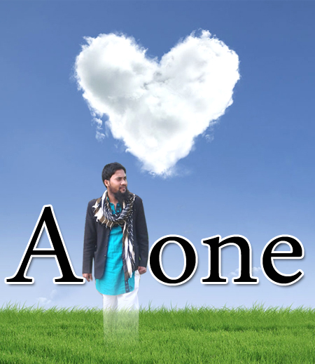 নিয়ে নিন ভাললাগা কয়েকটি Love ফ্রেম ( ঈদ উপহার)