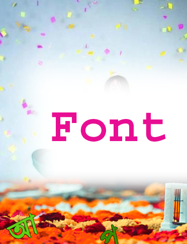 নিয়ে নিন বিভিন্ন ধরনের Font আর বানিয়ে ফেলুন ডিজাইন