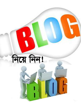 নিয়ে নিন  সুন্দর ১টি ব্লগার Template (অনুরোধের টিউন)
