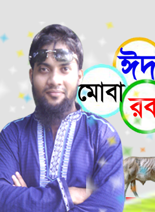 নিয়ে নিন দারুন এক ওয়েব ক্যাম Soft (ঈদ উপহার)