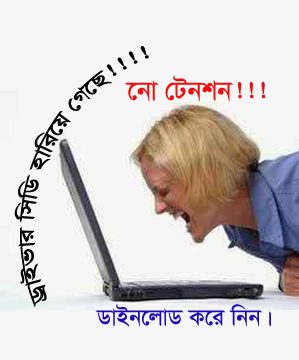 কোন প্রকার সফট ছাড়া আপনার মাদারবোর্ডের ড্রাইভার ডাউনলোড করে নিন ( আরামে থাকুন)