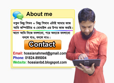 ছোট ছোট কাজের সফট  [পর্ব-০৩] ::  ৭টি Age Calculator  ও ৯ টি কাজের সফট (ডাউনলোড করে নিন কাজে আসবে)