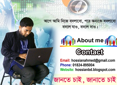 ছোট ছোট কাজের সফট  [পর্ব-১০] :: মজার মজার সফট (নিয়ে নিন ভাল লাগবে)