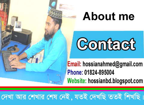 ছোট ছোট কাজের সফট  [পর্ব-১২] :: নিয়ে নিন আপনার পিসির জন্য প্রয়োজনীয় সফট গুলো