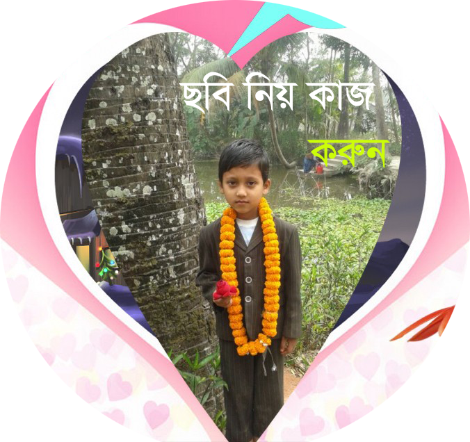 ছবি নিয়ে কাজ করুন ভাল লাগা ২ টি মাত্র সফট এবং Apps দিয়ে পিসি এবং Android ব্যবহারকারীদের জন্য