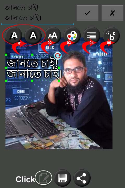 এবার ফটোশপ ছাড়া Android এ তৈরি করুন বিভিন্ন ডিজাইন (সাথে রয়েছে ১টি ডিজিটাল বাংলা ঘড়ি।