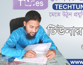 আপনার ছবিতে ওয়াটার রিফ্লেকশন ইফেক্ট দিন খুব সহজে (কম মেগাবাইটের একটি সফটওয়্যার দিয়ে)