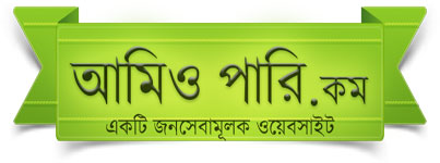 ইতালি সম্পর্কে সব কিছু নিজে জানুন ও অন্যকে জানান।