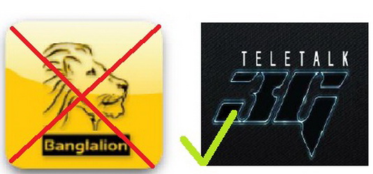 Banglalion কিনবেন নাকি Telitalk 3G?